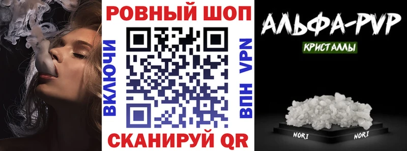 Купить наркотики Корсаков Галлюциногенные грибы  Каннабис  COCAIN  А ПВП  Мефедрон  ГАШ 