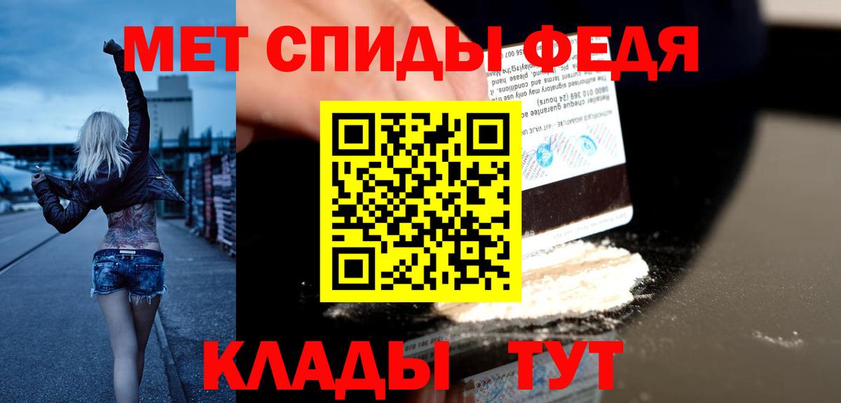 АМФЕТАМИН 97%  Вход с VPN  АМФЕТАМИН  Корсаков 