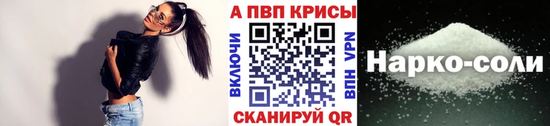 нарко площадка официальный сайт  Корсаков  Alpha PVP кристаллы 