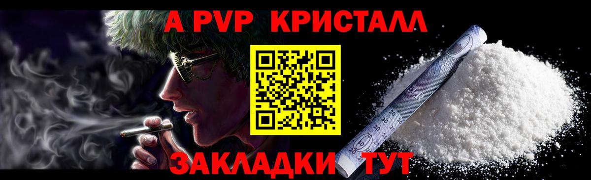 NBOMe  Конопля  Корсаков  Меф кристаллы  МАРИХУАНА  Вход с VPN  КОКАИН  МЕТ 