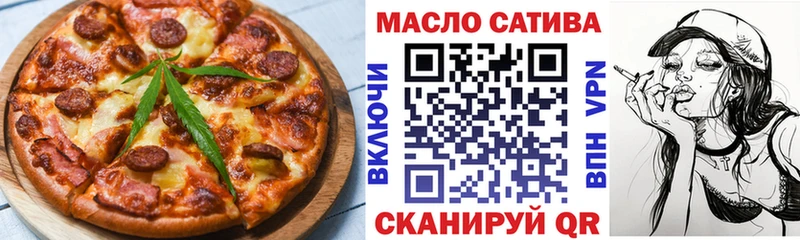 Cannafood конопля купить закладку Корсаков