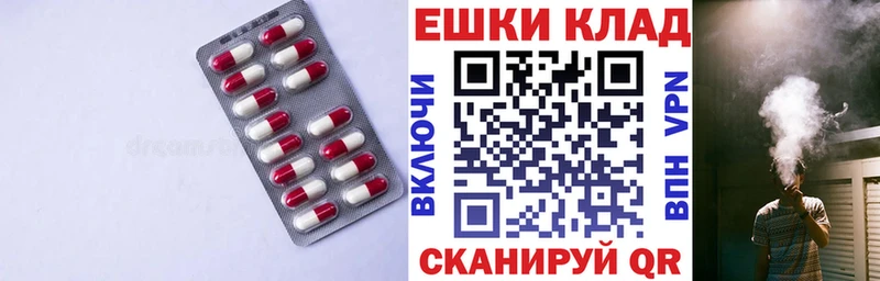 купить наркотик Корсаков Экстази XTC