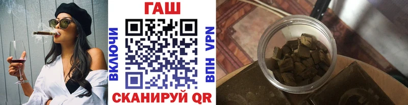 ГАШ убойный  как найти наркотики  Корсаков 
