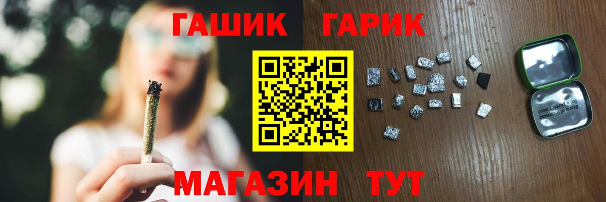Гашиш Изолятор  Вход с VPN  ГАШ ice o lator  Корсаков 