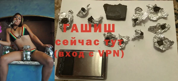 мяу мяу мука Балахна