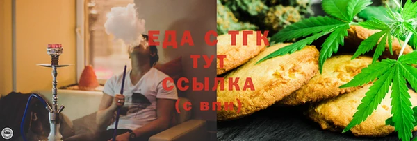 мяу мяу кристалл Саяногорск