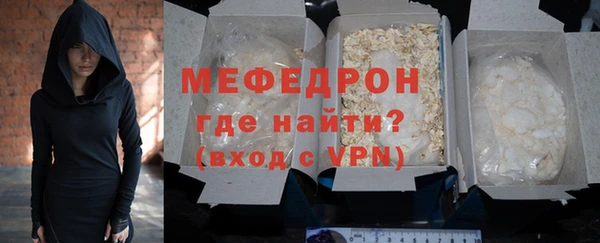 мяу мяу мука Балахна