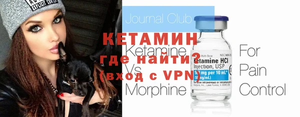 мяу мяу мука Балахна
