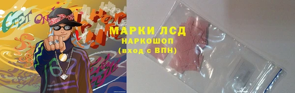 ALPHA-PVP Сафоново