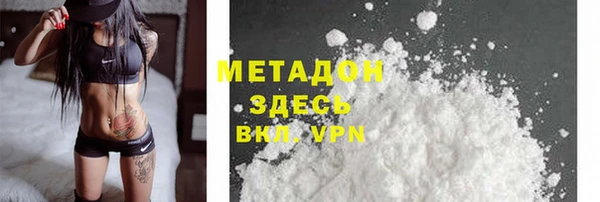 мяу мяу мука Балахна