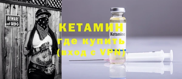 мяу мяу мука Балахна