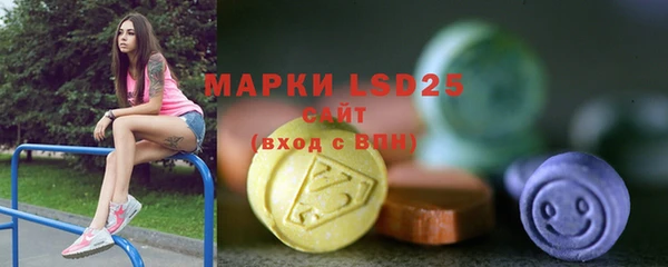 ALPHA PVP Баксан