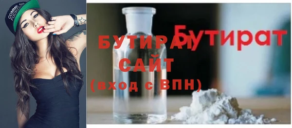 мяу мяу мука Балахна
