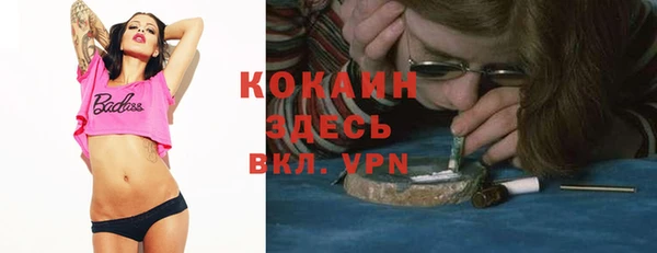 мяу мяу мука Балахна