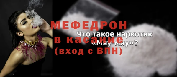 ALPHA PVP Баксан