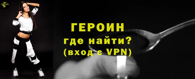 мяу мяу мука Балахна