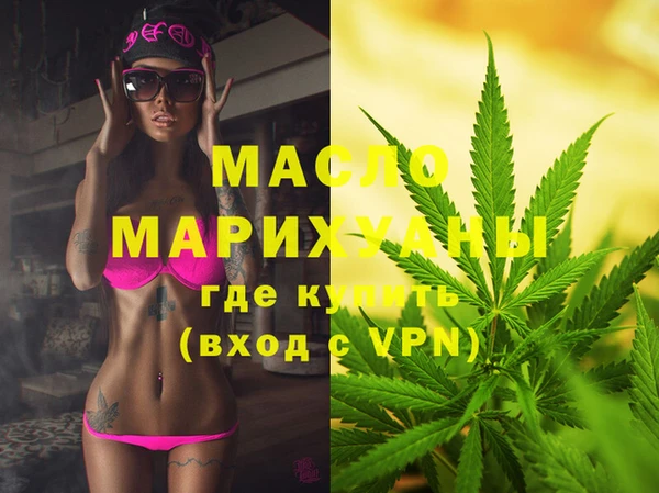 ALPHA PVP Баксан