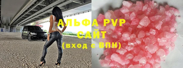 ALPHA PVP Баксан