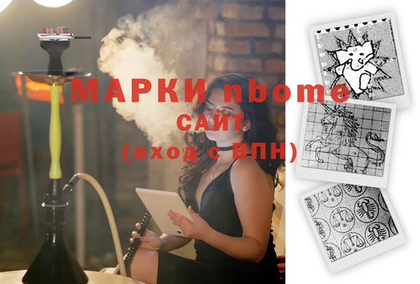 мяу мяу мука Балахна