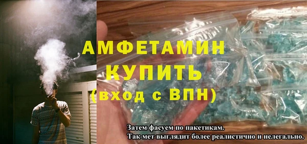 мяу мяу мука Балахна