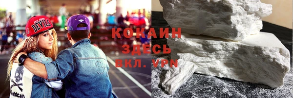 ALPHA PVP Баксан