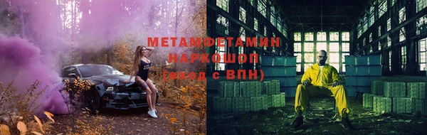 ALPHA PVP Баксан