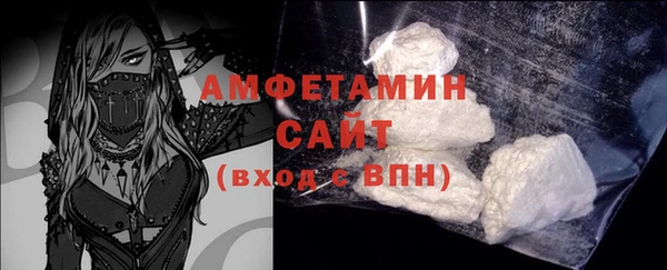 мяу мяу кристалл Саяногорск