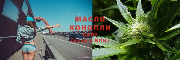 мяу мяу мука Балахна