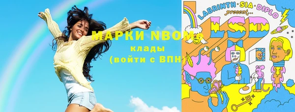 мяу мяу мука Балахна