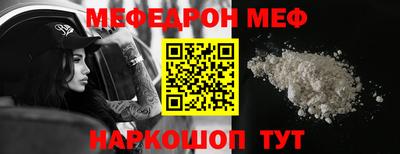 альфа пвп VHQ Камышлов