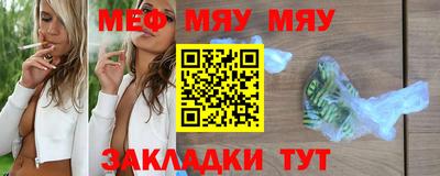 альфа пвп VHQ Камышлов