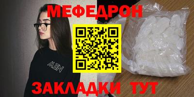 альфа пвп VHQ Камышлов