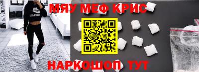 альфа пвп VHQ Камышлов