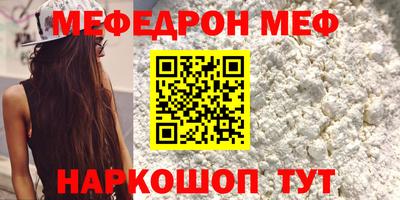 герыч Кинель
