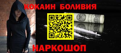 а пвп мука Канаш