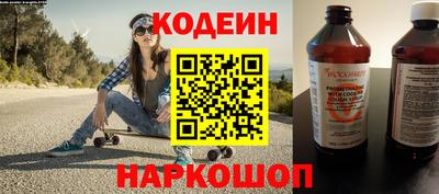 альфа пвп VHQ Камышлов