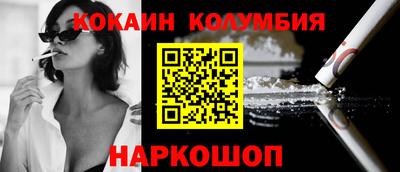 винт Кимры