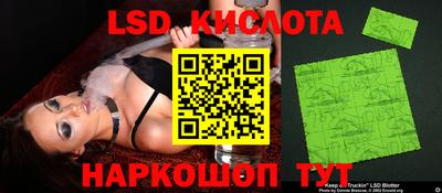 а пвп мука Канаш