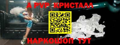 а пвп мука Кандалакша
