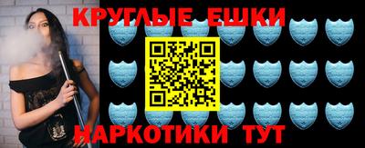 а пвп мука Канаш