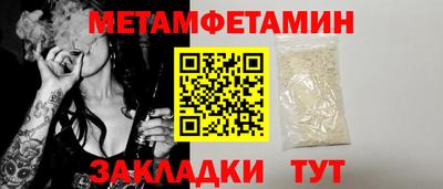 а пвп мука Канаш