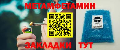 а пвп мука Канаш