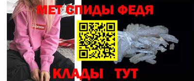 альфа пвп VHQ Камышлов