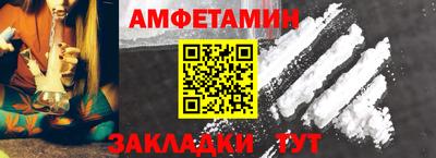 альфа пвп VHQ Камышлов