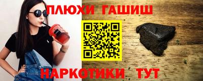 а пвп мука Канаш