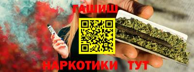 а пвп мука Канаш