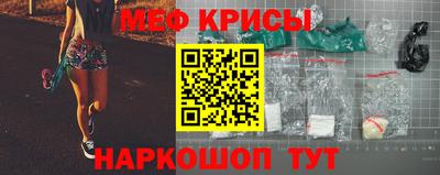 альфа пвп VHQ Камышлов
