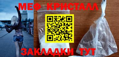 а пвп мука Канаш