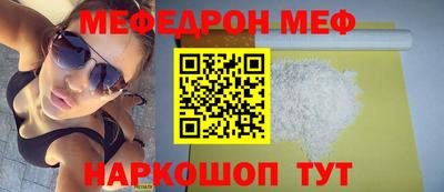 а пвп мука Канаш