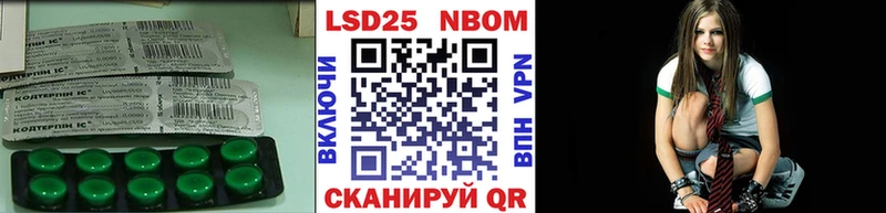 ЛСД экстази кислота  где найти наркотики  Корсаков 